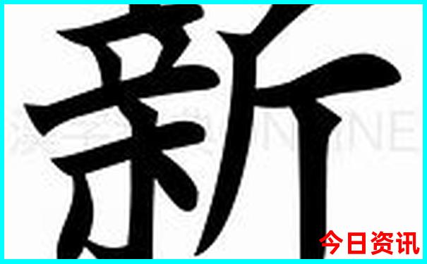 一路向东旅游路线